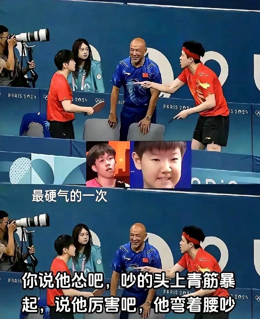 《面对面》对莎莎的“白眼”比较执着呀，过了这么久还得问问另一个当事人不全服，但