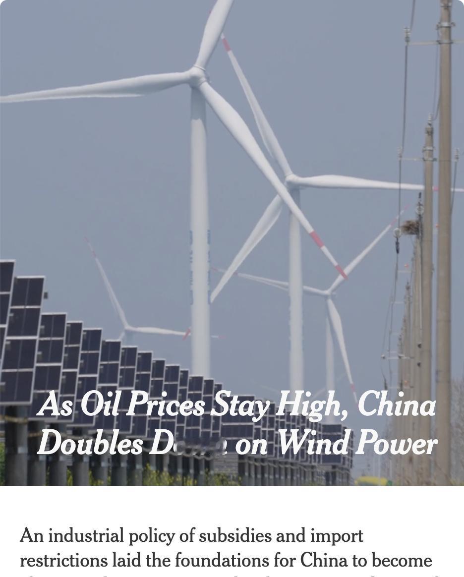 美媒：油价高企之际，中国全力押注风电扩张伊朗战争威胁波斯湾油气供应，中国借此