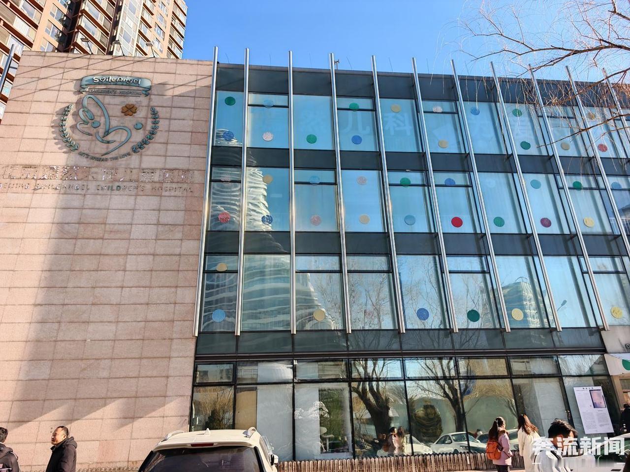 猝不及防！1月21日20:55，北京朝阳区嫣然天使儿童医院因拖欠2600万元租