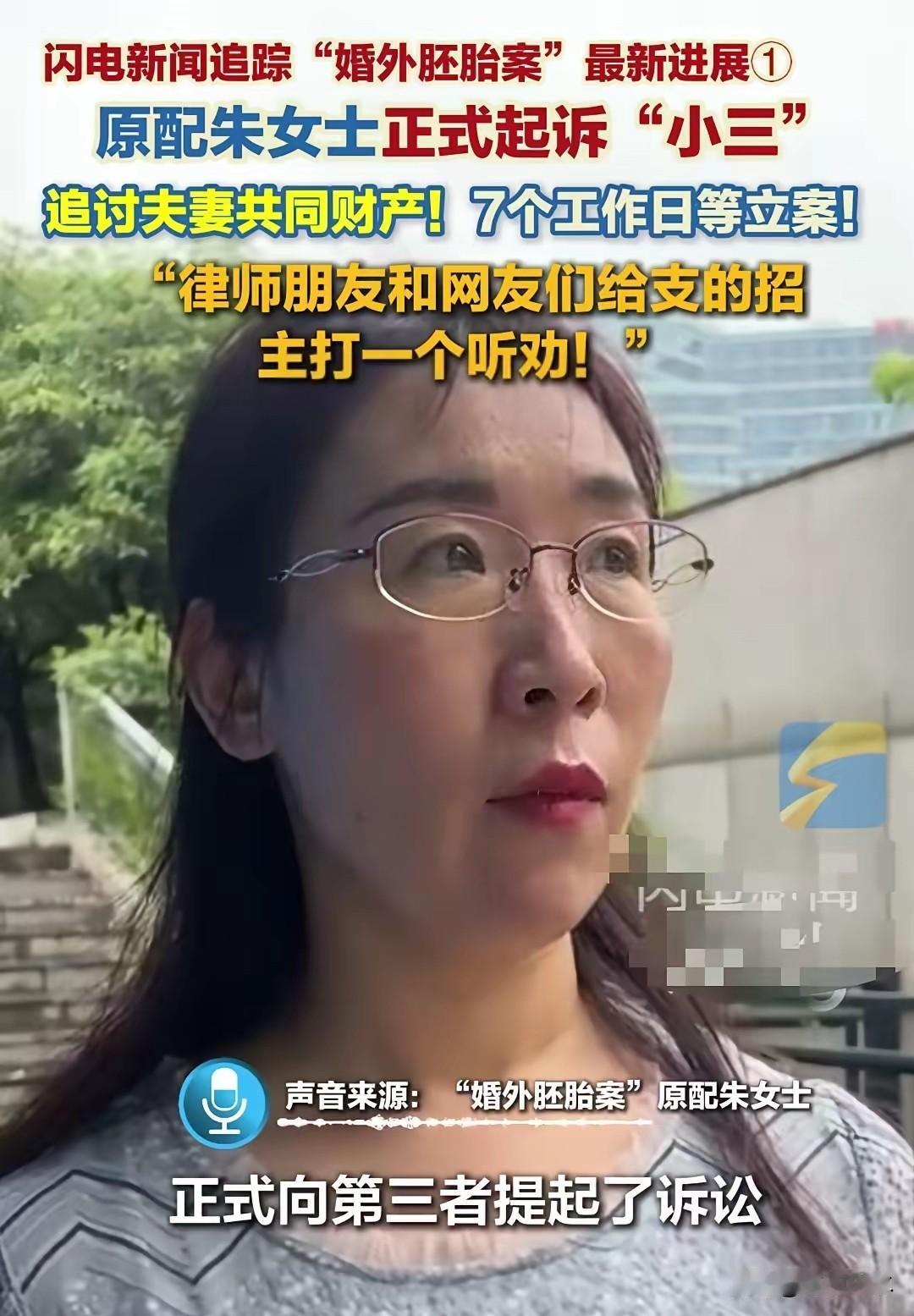 原配肺癌四次手术，丈夫以及第三者伪造结婚证去医院冷冻胚胎，今天她终于出手了8