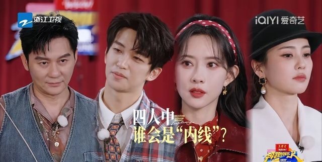 明明孟子义长相比白鹿更加精致，为啥同框的时候孟子义却输了呢？究其原因女人还是不能
