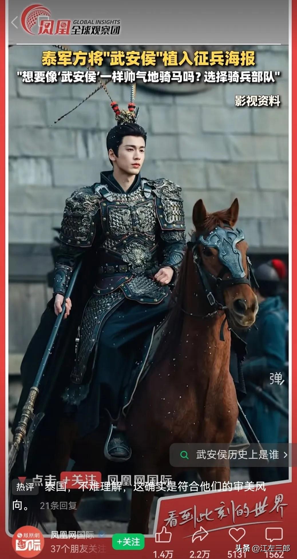 倡导男性雌化，是消解敌对国抵抗意志的重要手段之一。男人要有男人的阳刚之气，即便