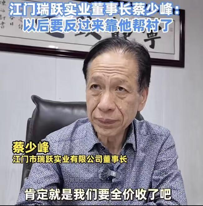 “肯定要全价收费了，现在是轮到他张雪来支持我了！”“张雪机车”的配件供货商，广东