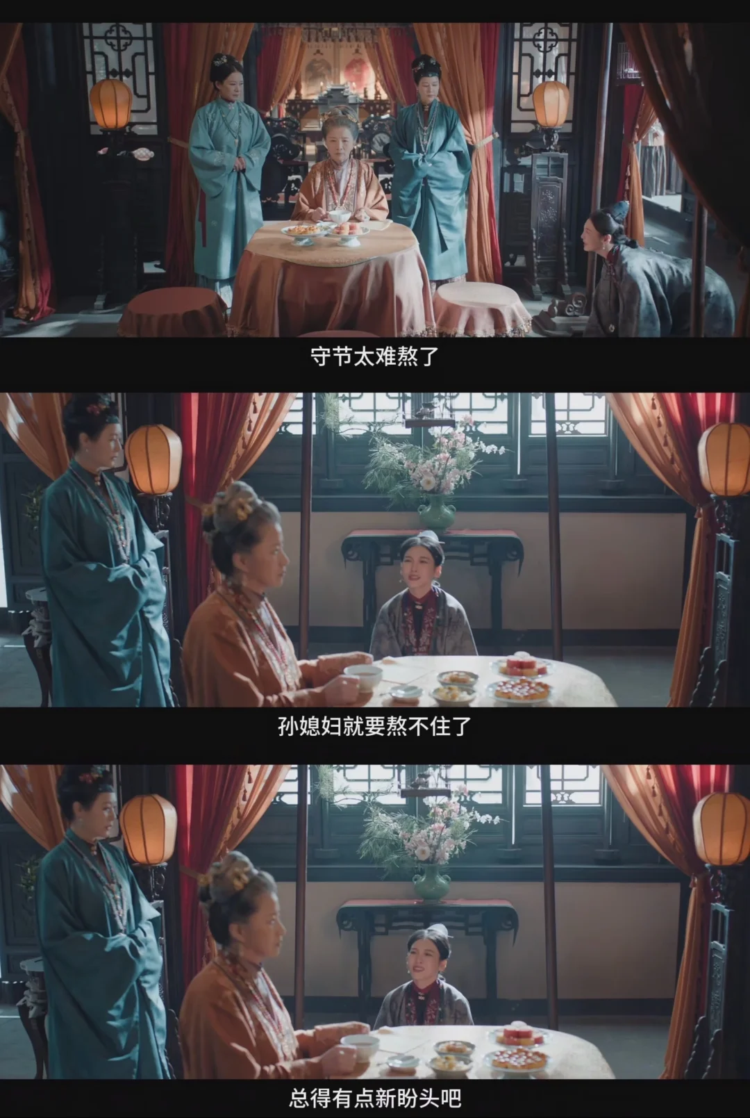 看了花开锦绣 ，现在古装这么敢拍了？