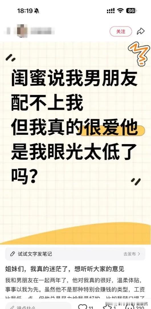 一个女生和她男朋友谈恋爱2年，她男朋友虽然工资比她低，家境普通，但对她温柔体