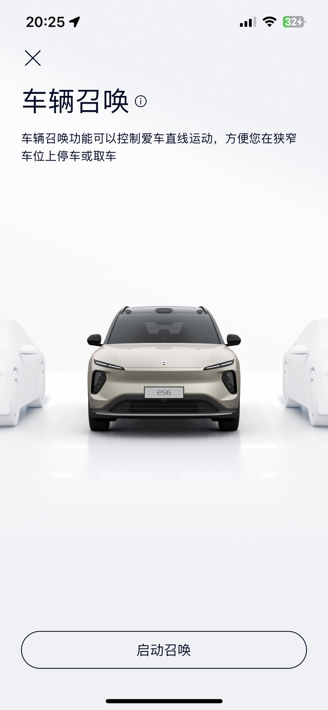 提车蔚来ES6两个月时间里的一些真实感受最近正好有比较多的休息时间，和大家聊一