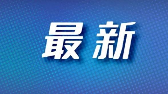 上海市政府最新明确: 放宽办理条件! 事关居住登记, 实施细则公布