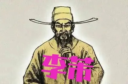 1276年，知府李芾让心腹沈忠将他全家都灌醉，含着眼泪说：“杀我全家，再杀我！”