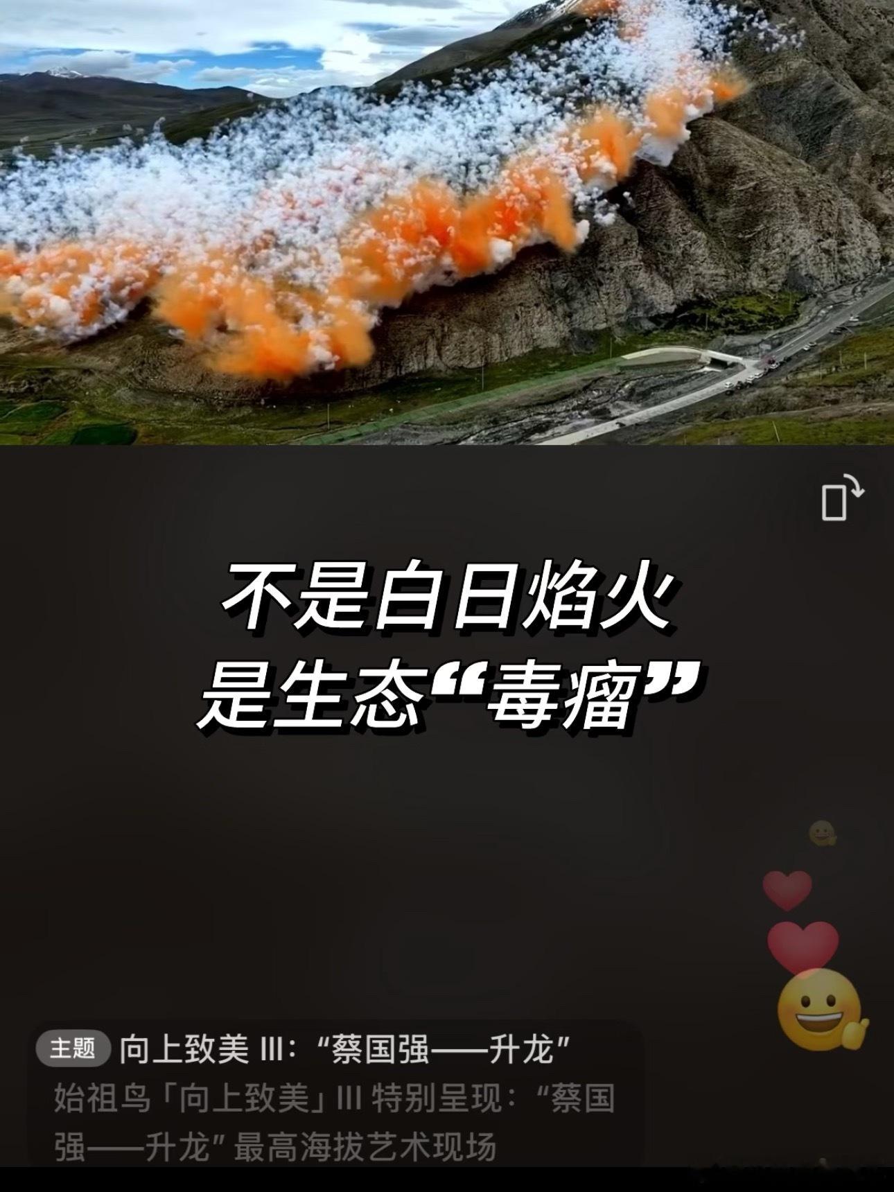 始祖鸟品牌方你自己看看，这好看吗？[？？？]像漫山遍野的病毒，难看又难受，且有一种