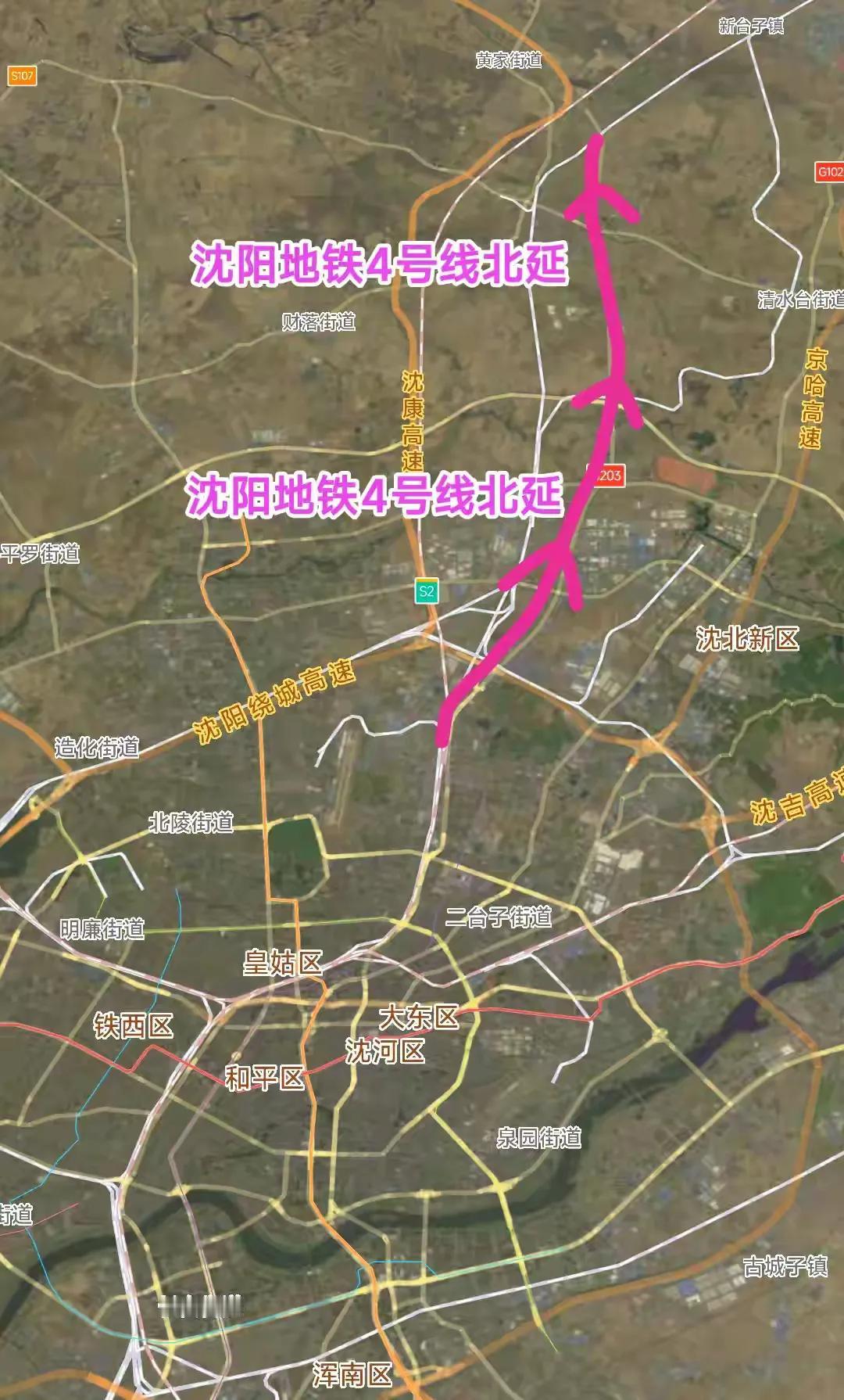 沈阳地铁四号线有新动作了，快来看。我是沈北新区虎石台的一名普通市民，每天挤328