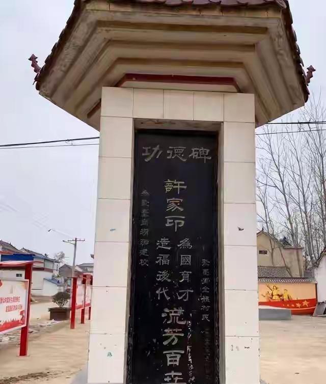 老话常讲“活人不立碑”，因为人生未盖棺定论，过早将名字刻入石头，无异于将自己钉在