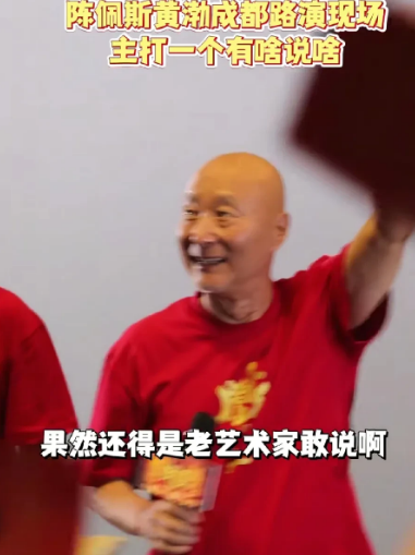 陈佩斯新电影《戏台》已在院线上映，但是票房预售只有几十万，最终成绩肯定比不过贾玲