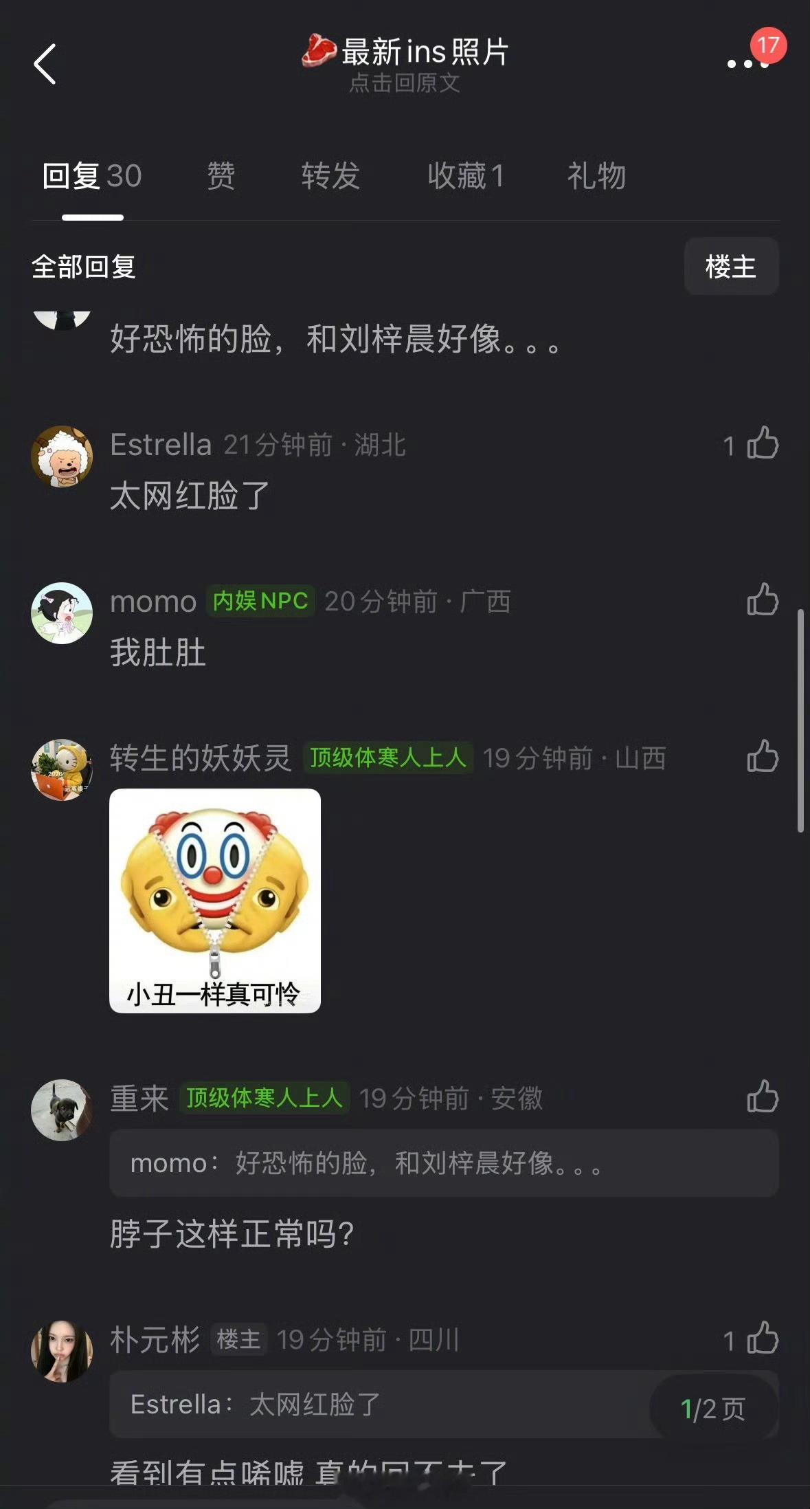 赵露思新发在ins上的美照如何