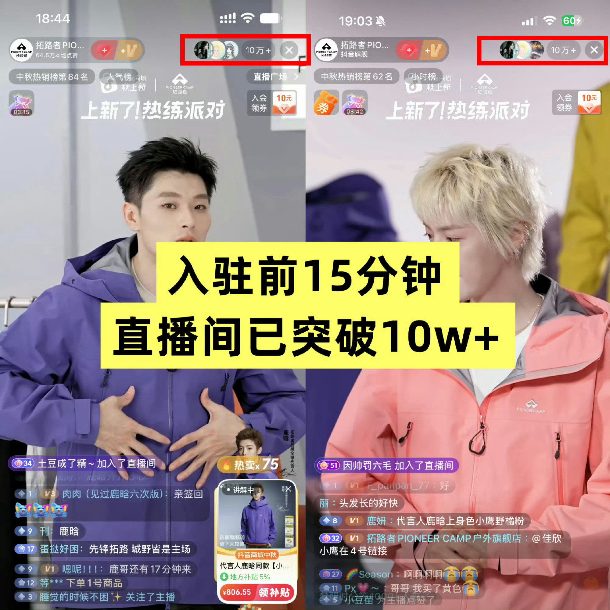 谁给鹿晗做的发型今晚会不会帅的太超过了鹿晗​​​