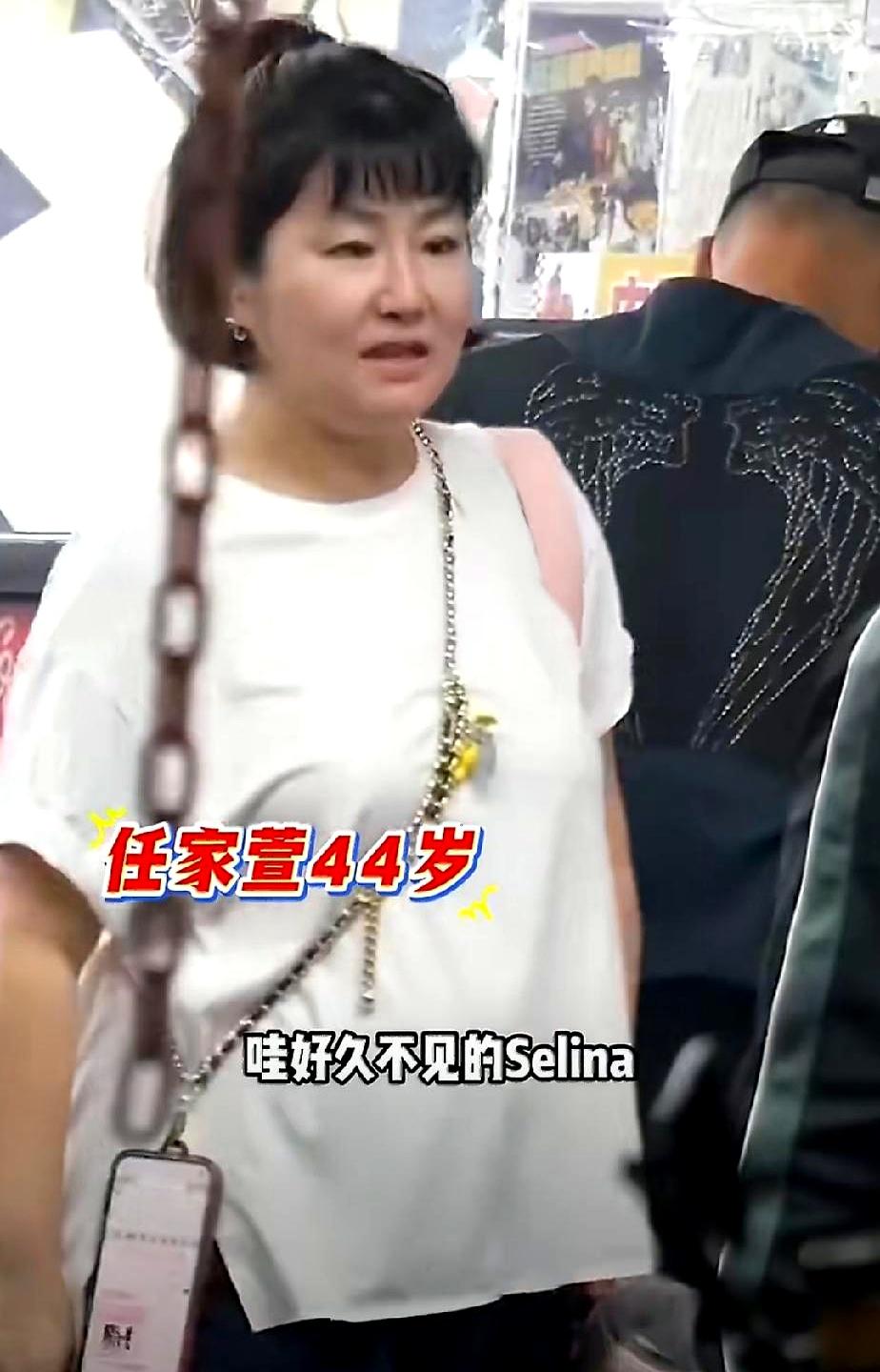 150斤？这还是当年那个踩着恨天高、唱着《SuperStar》的“公主”吗？