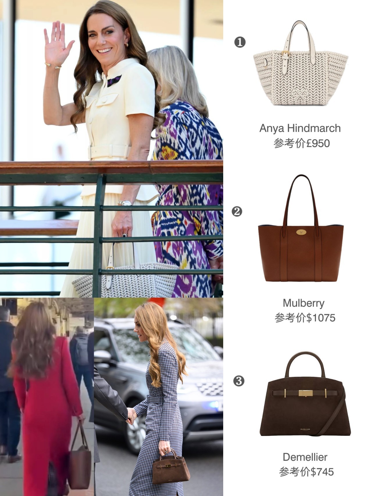 【2025·包袋新品】全年凯特共入手了五款包袋，分别来自不同的英国本土品牌。