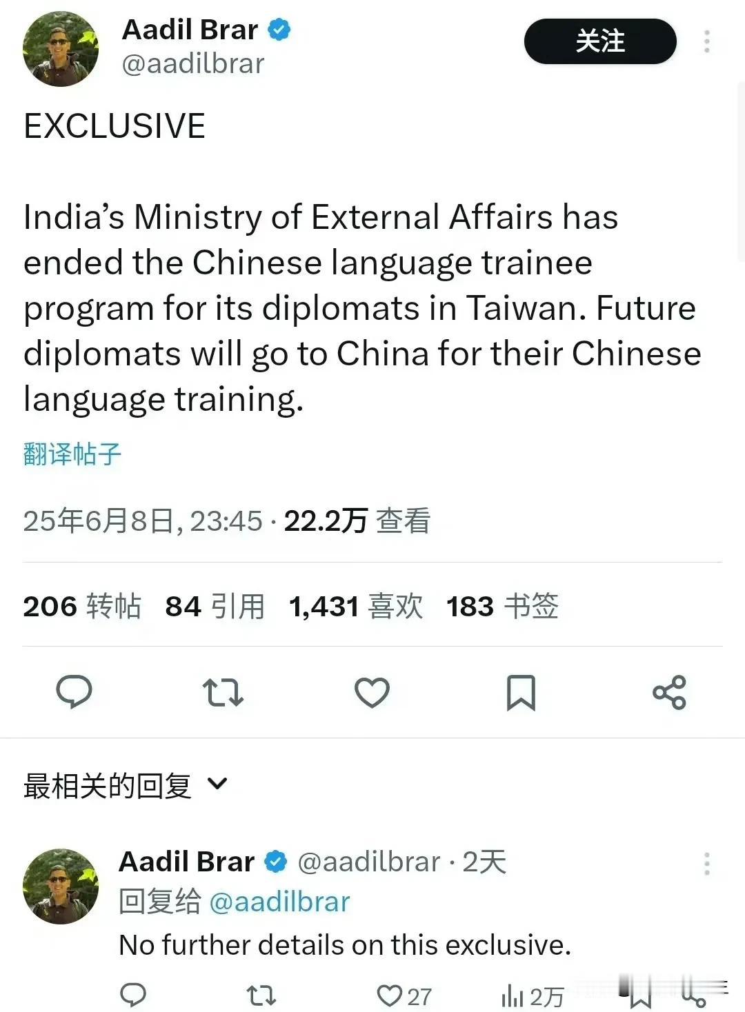 三哥这次被击落6架战机才明白，简体中文才是最有用的文字。一则印度的消息称，三