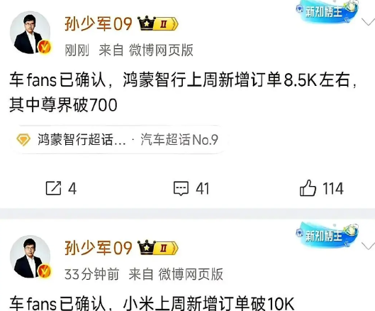 M9死死钉在两千台：这不是稳定，是提前踩刹车。连续几周交付卡在两千零几十，产