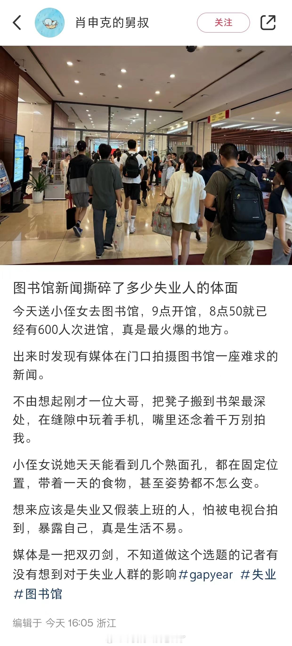 “浙江年轻一代婚姻要求见闻”