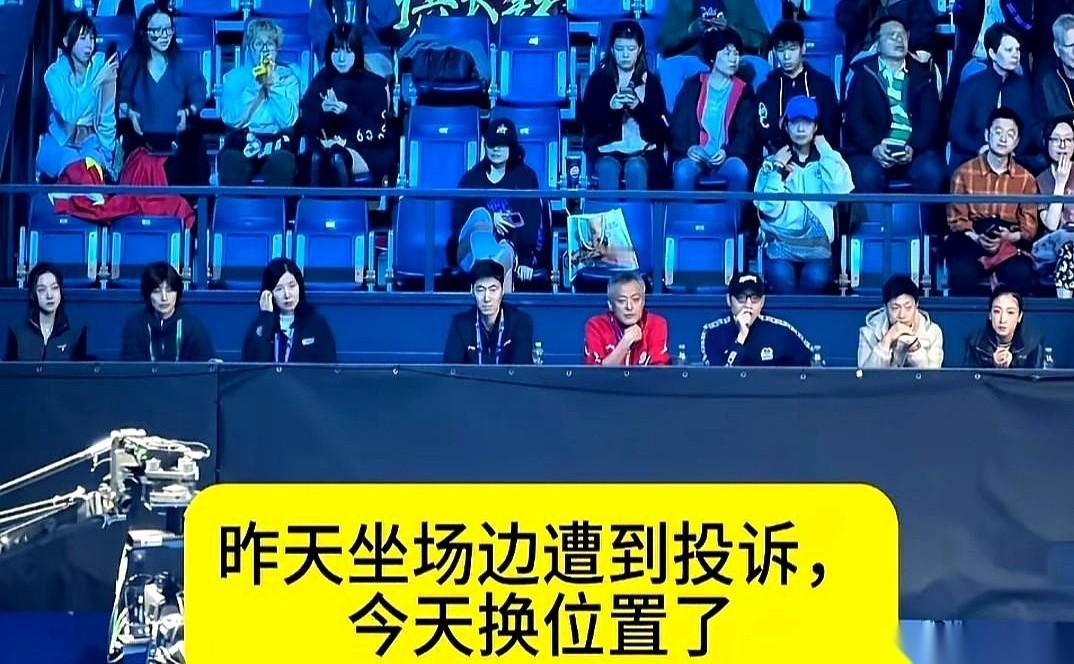 我跟你说个事儿，差点没把我笑死。你知道咱们的“国乒助威天团”被人给投诉了吗？