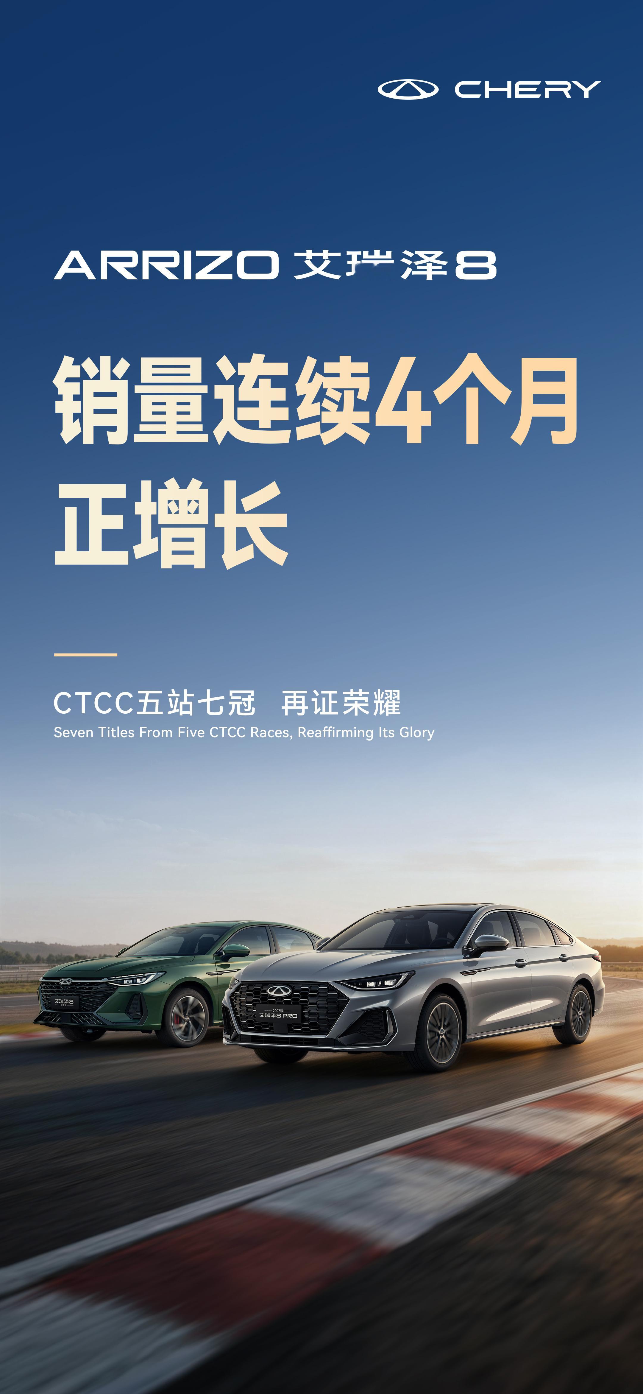 瑞虎7单月4.4万台，瑞虎8破1.7万，奇瑞这两款老将还在持续卖爆。说实话，现在