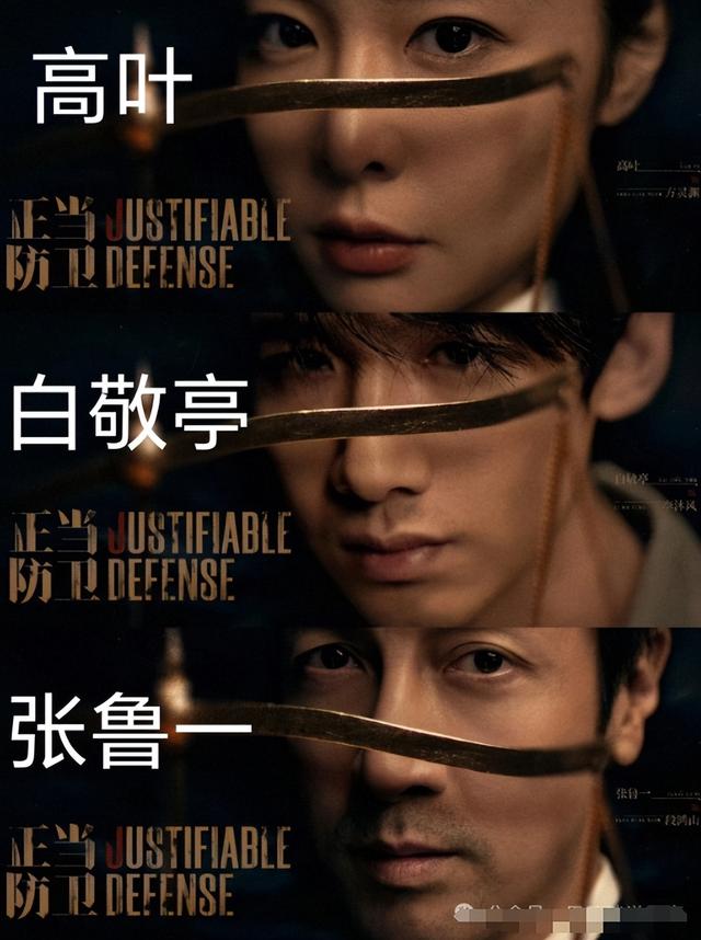 法律悬疑短剧,法律悬疑电影