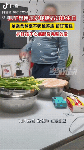 12月22日，山东聊城，一男孩怯怯地问爸爸：“爸爸，我今天能去给妈妈过生日吗？”