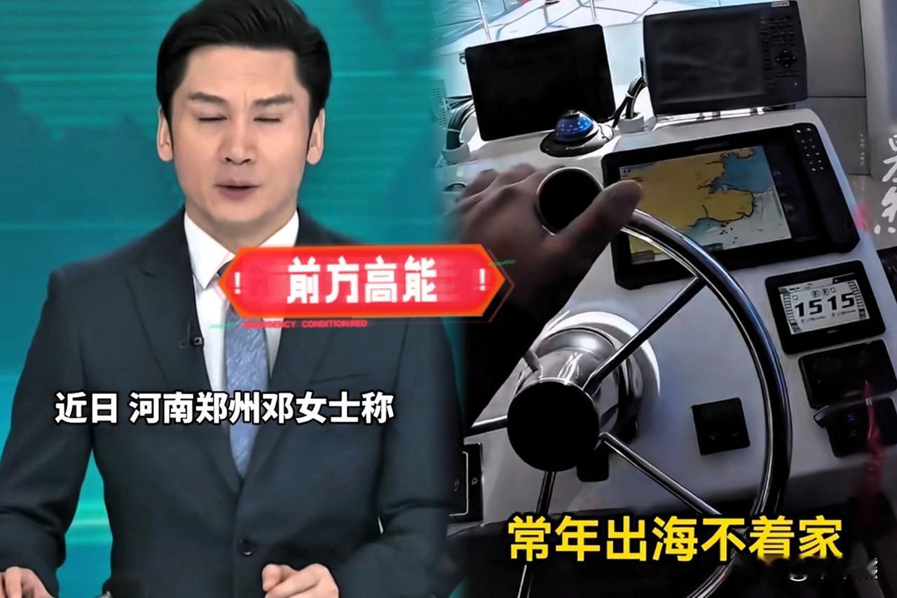 今天刷到一条让人心里五味杂陈、久久不能平静的消息。郑州家暴案撕开了虚伪婚姻的面纱