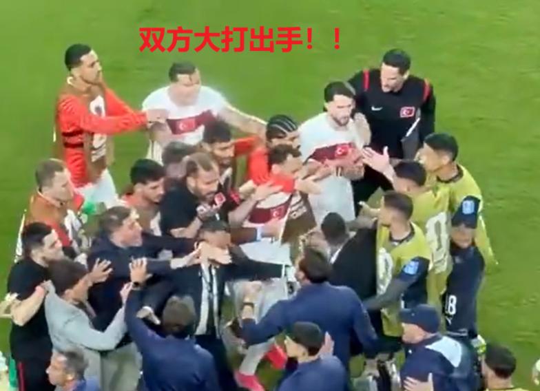 彻底乱了，世界杯又1次爆发大冲突，两队球员大打出手！美加墨世界杯D组第二轮