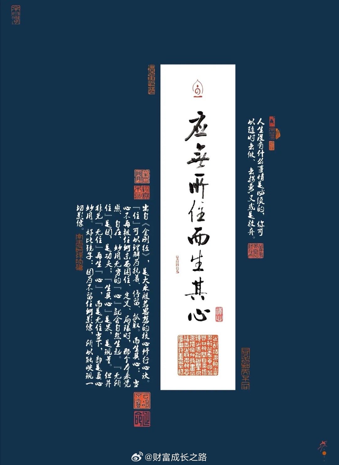 整个周末，我看到太多的消息：周一怎么办？太多的人问我，要不要清仓要不要减仓逃命，