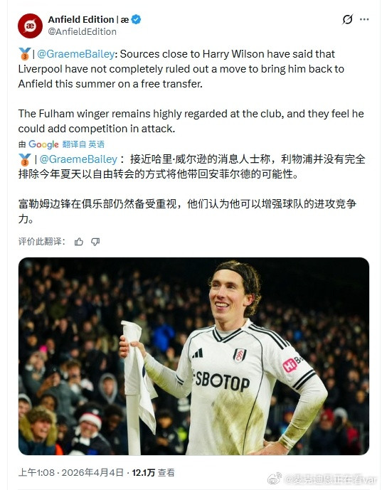 嘶，要是免签小哈里回来打个轮换我真感觉也不错啊利物浦利物浦买人了吗