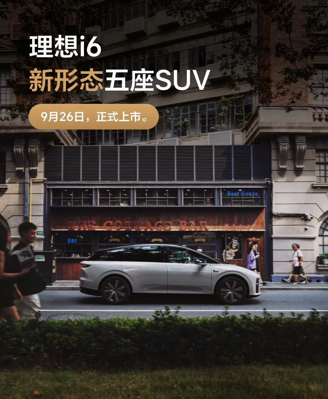 纯电中大型SUV车长4950，轴距3000车内纵向可用空间超3.3米80