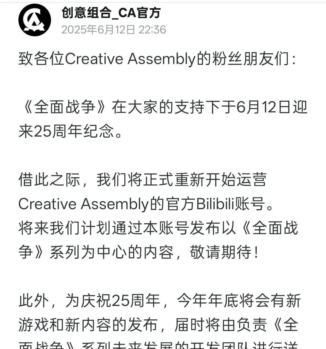 幽默《全面战争》系列，突然想起中国玩家，是想通了千万不能得罪财神爷了吗？[笑着哭]