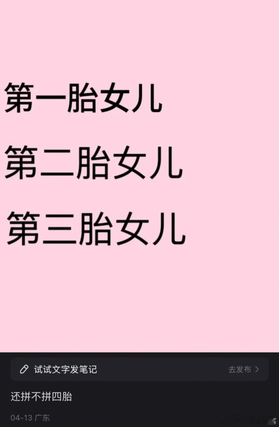 哈哈哈哈都是人才笑晕在评论区了​​​