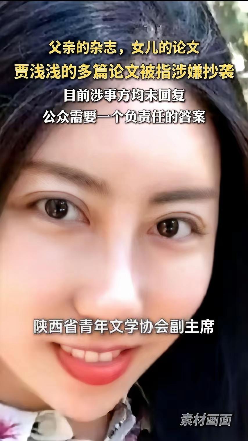 一根手指戳向贾浅浅：抄袭。然后，怪事发生了。整个世界，好像被人按下了暂停键。