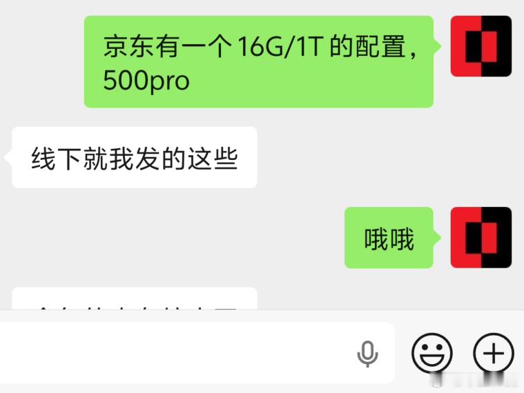 看到有博主说小米、OPPO、vivo的首销差于去年。我自己是打算买个vivoX