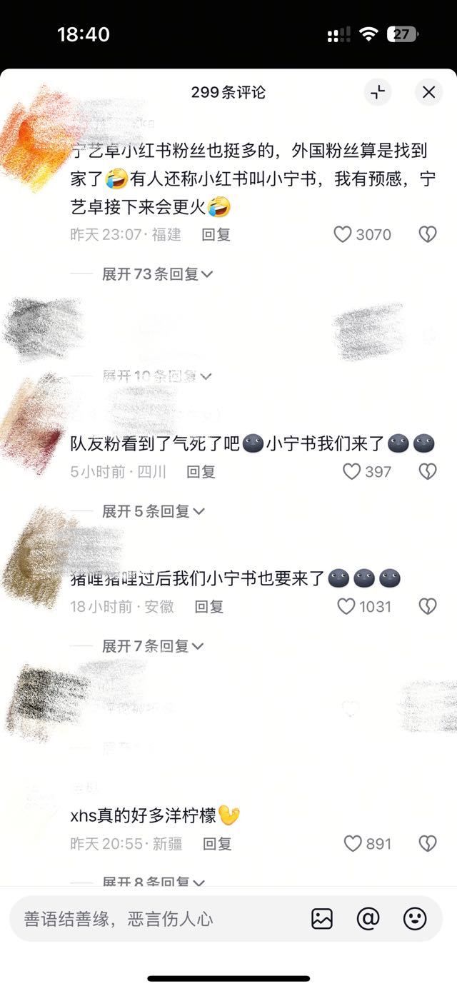 xnm燃点太低了。看这个plq以为wuli凝凝做出了什么大成就，结果原视频就是讲