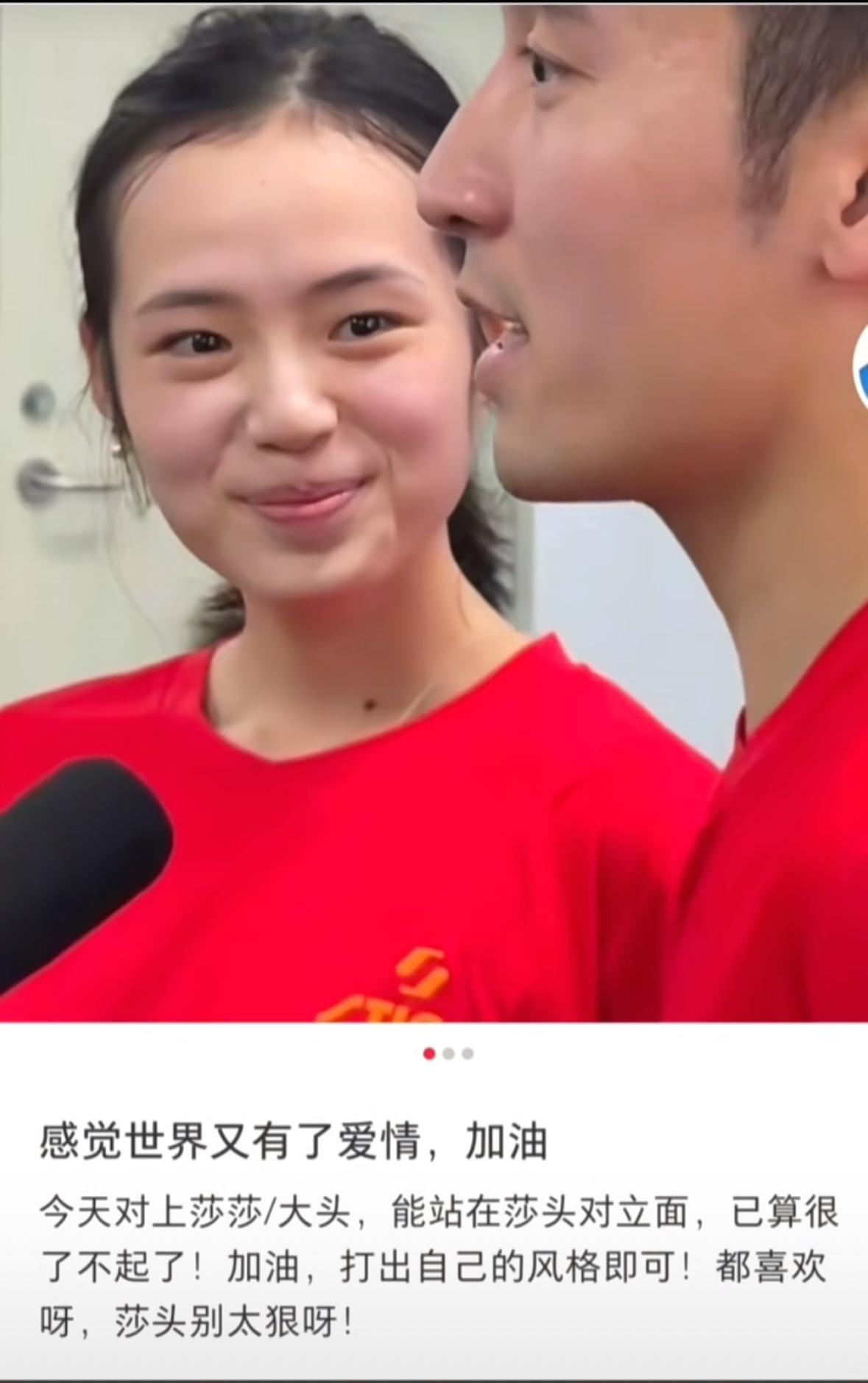 侯英超老师点评牛冠凯/段冬妍：今天对上莎头，能站在莎头的对面已经非常了不起，打出