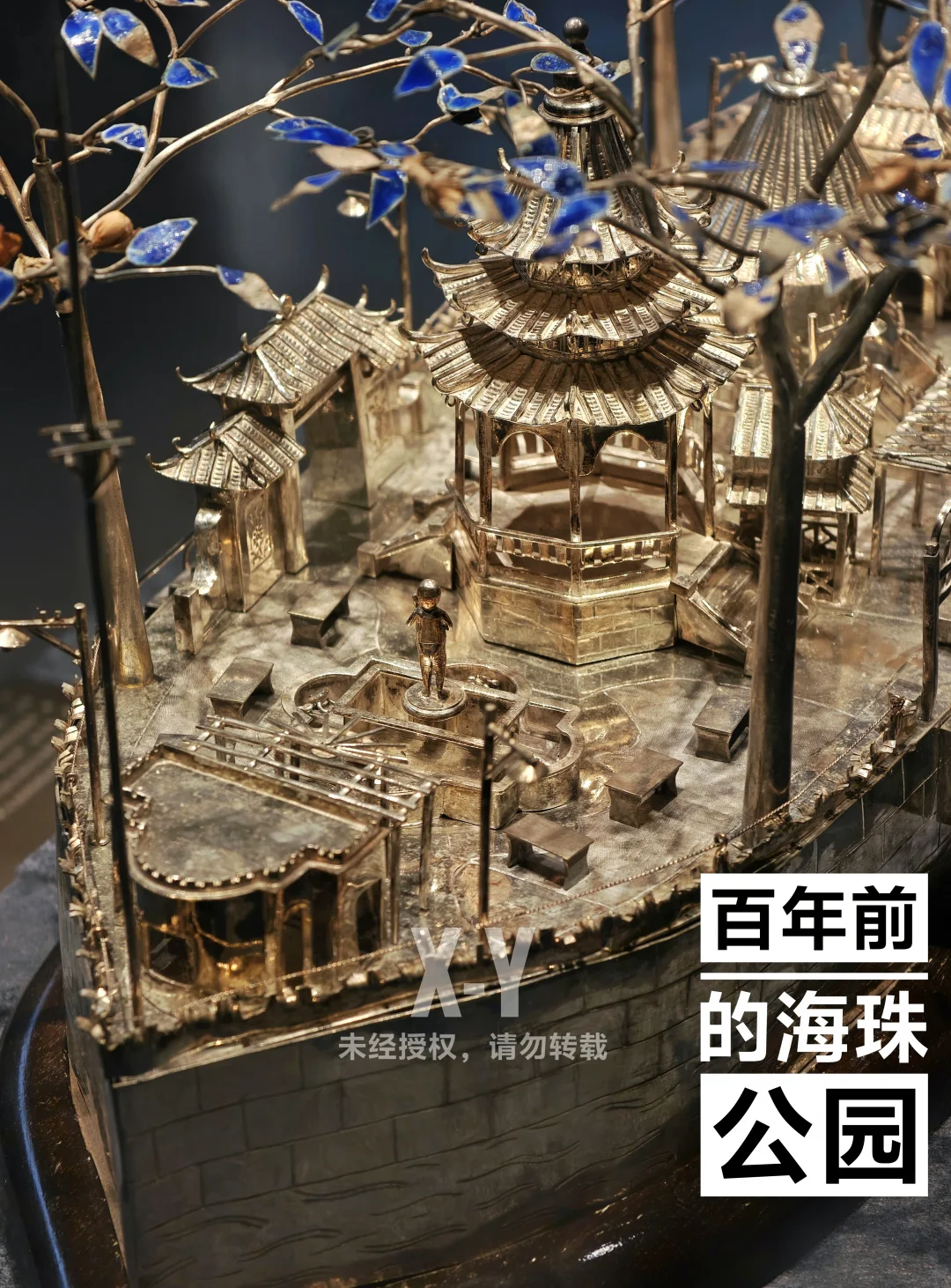 消失近百年！这座公园模型竟在十三行博物馆