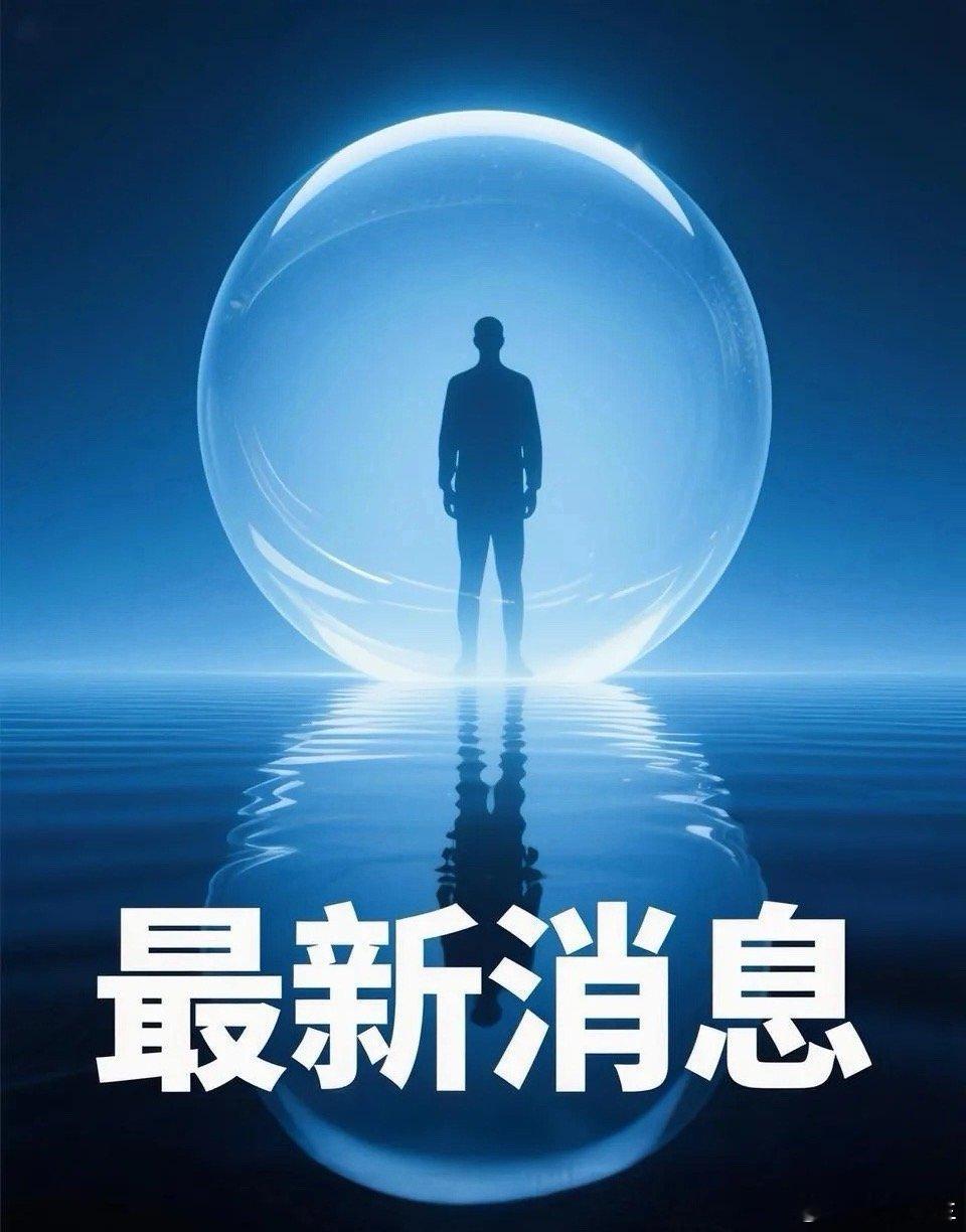 今天是2月14号，今天是情人节，但是今天消息面有点让人有点忐忑不安，刚得知上市公