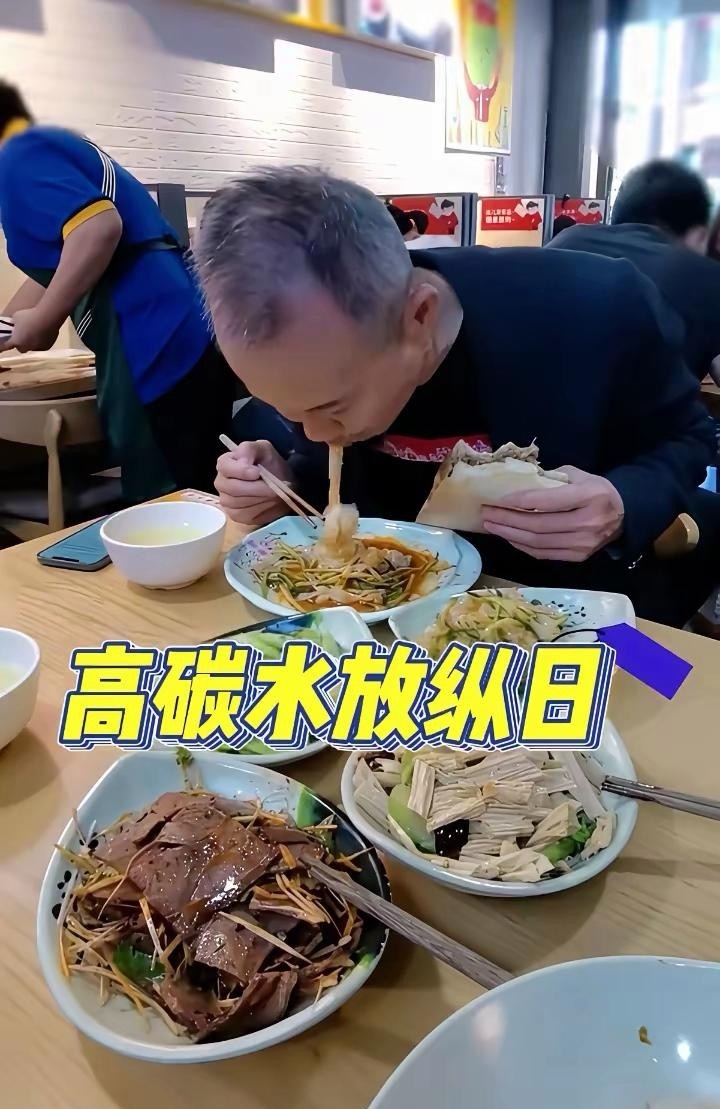 王石怎么又回归自我了？假发也不带了，穿衣也不时尚年轻了，凉皮肉夹馍吃的那叫一个香