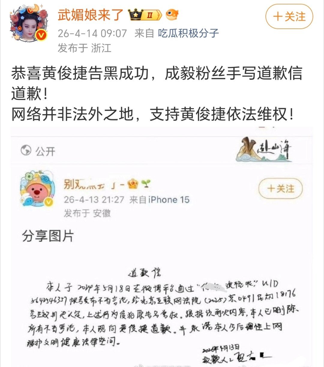 好眼熟的id，好像经常蹦跶在热评的那个