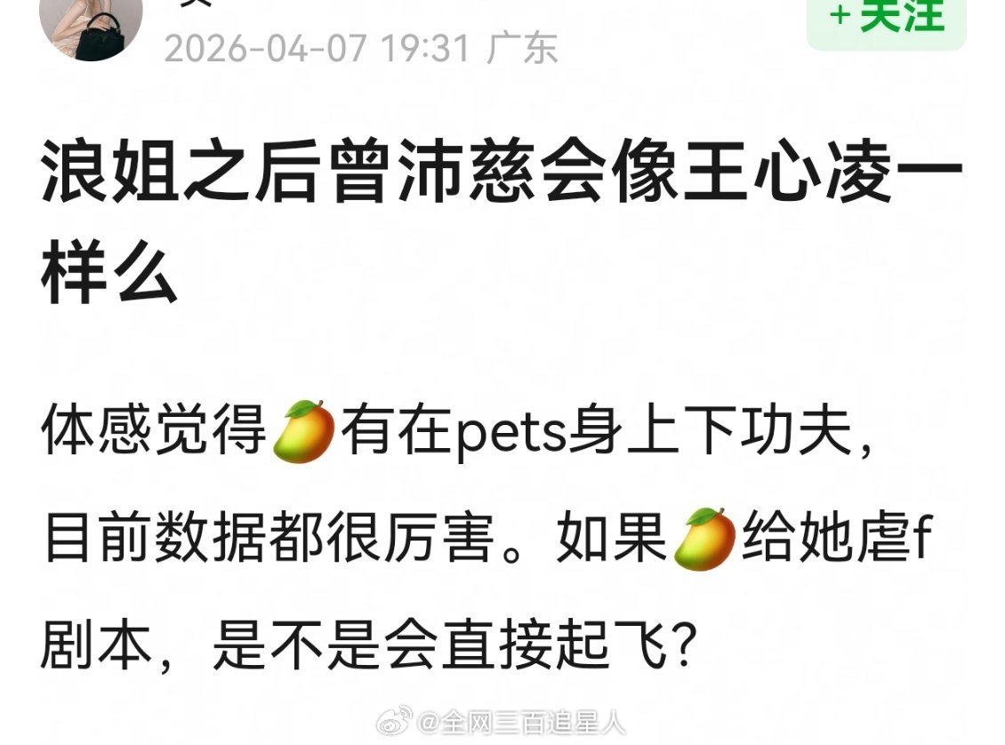 不会王心凌是真童年记忆曾沛慈先绣旗吧