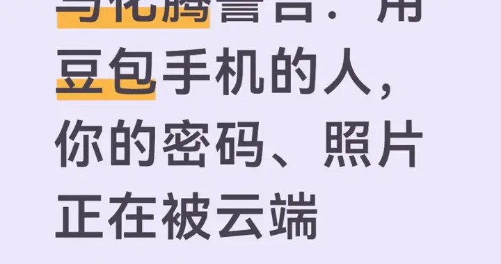 云端数据安全指南:隐私防护与法规保护