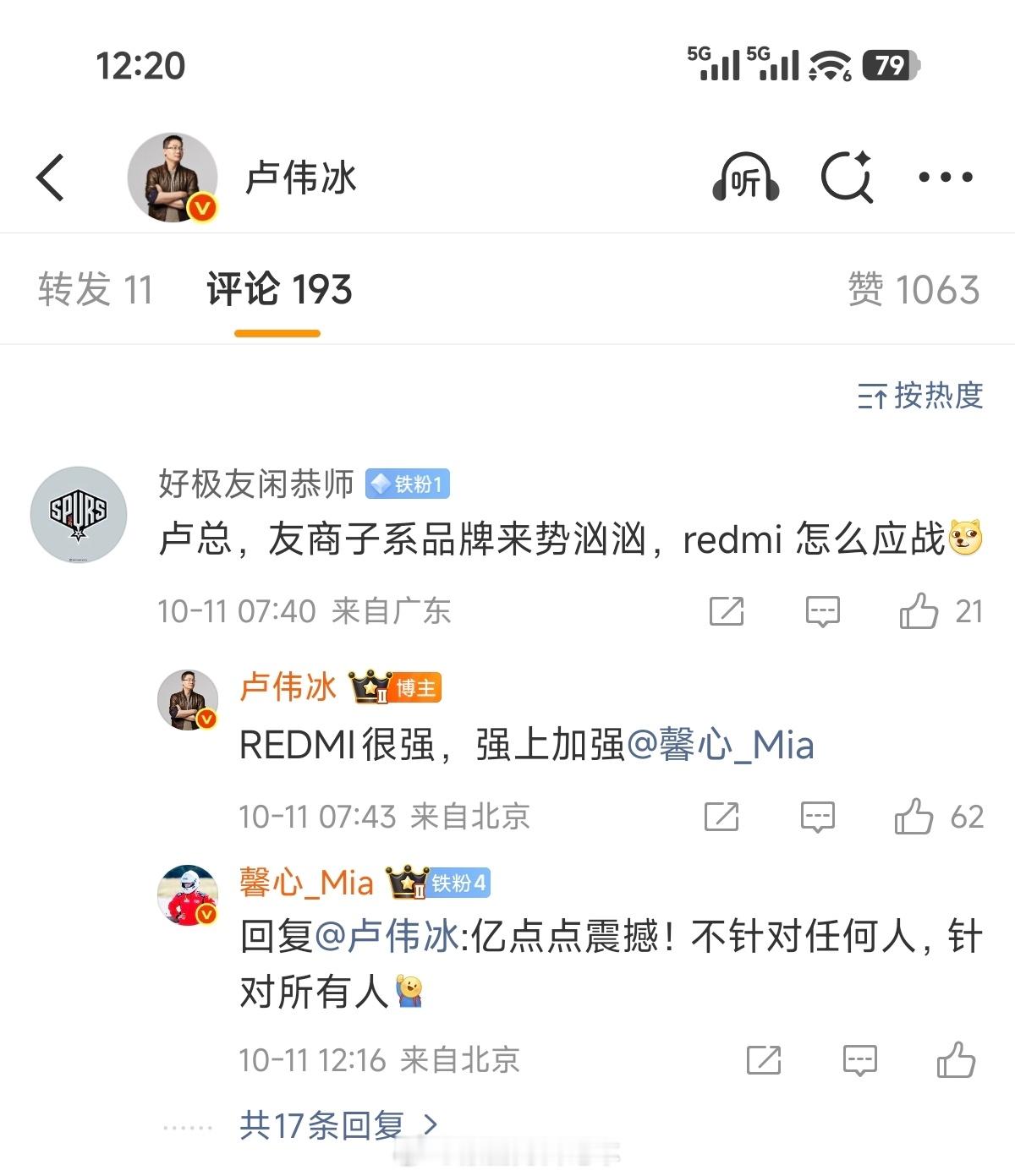噢？[滑稽笑]​​​