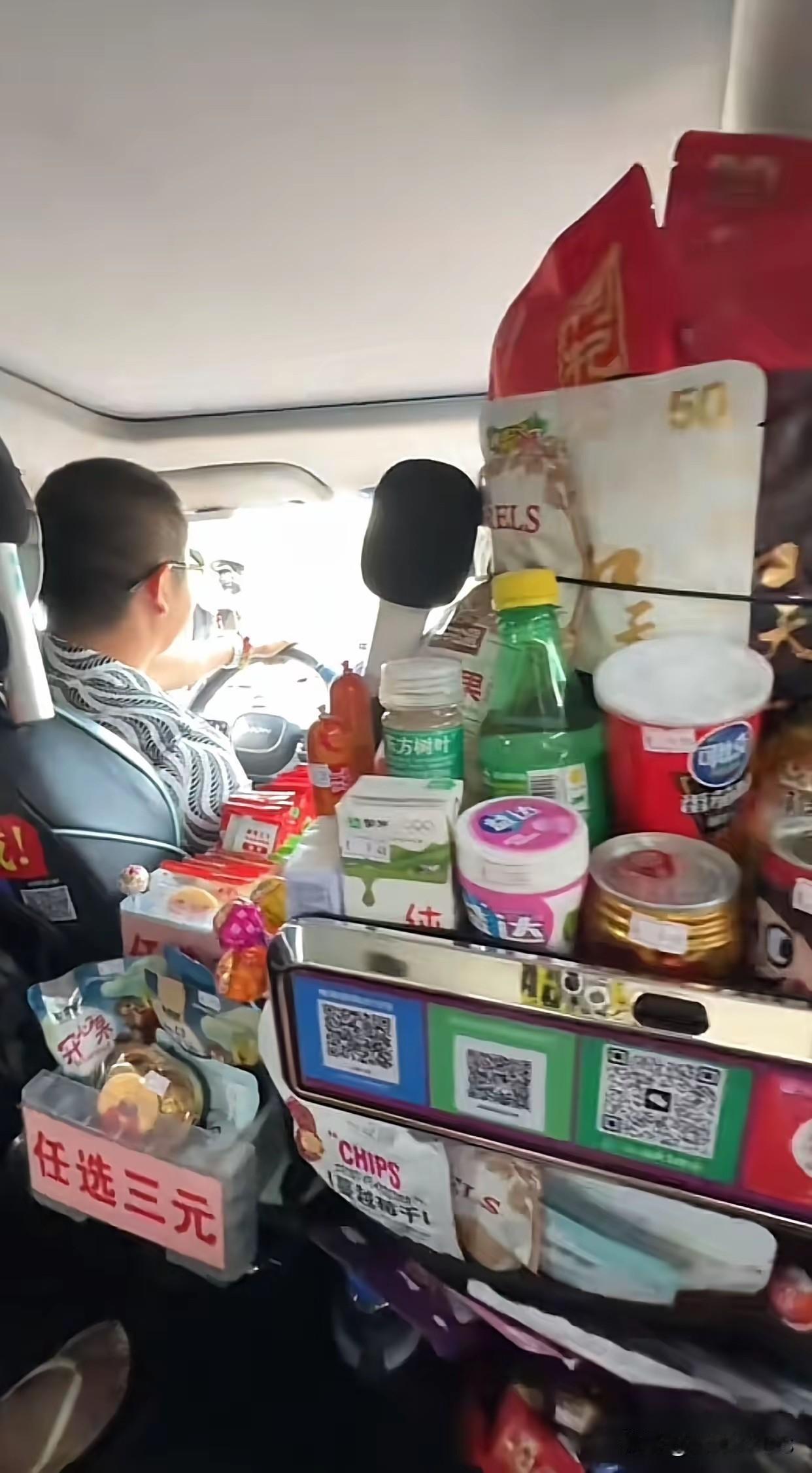 果然行行出状元[赞]