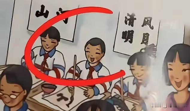 ★如果遇到课本插图、课文三观争议，毛主席会如何处置？豆包这么回答的★按照毛主席