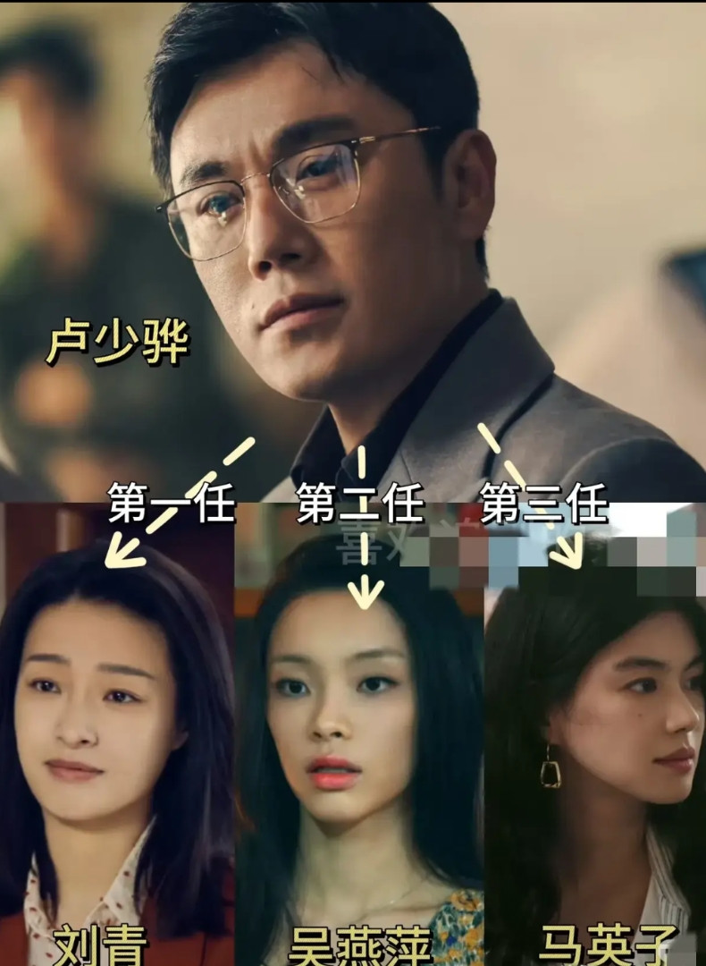 《扫毒风暴》中，卢少骅一共娶了3个老婆,真为第一任刘青感到不值，局长千金最后却沦