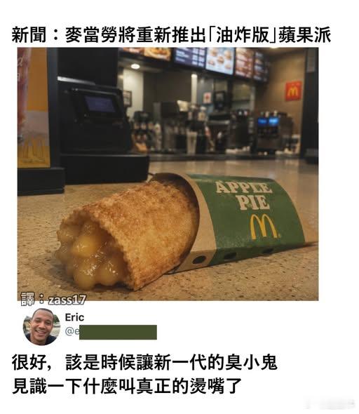 🥵memes迷译图