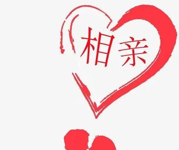 男生和女生相亲，女生却迟到了！男生起身就走，红娘劝说：“都等半天了，人家就在楼下